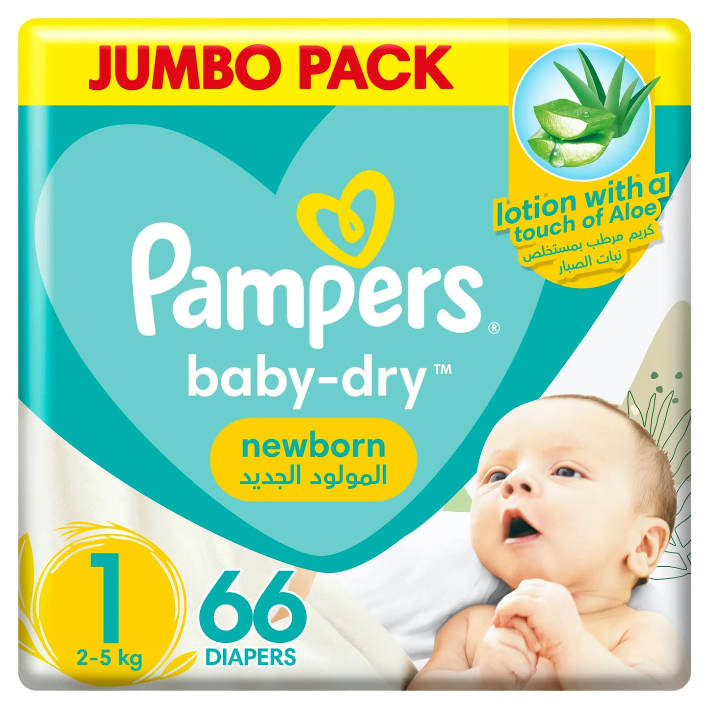 Pampers [1] New Baby 66 Pieces