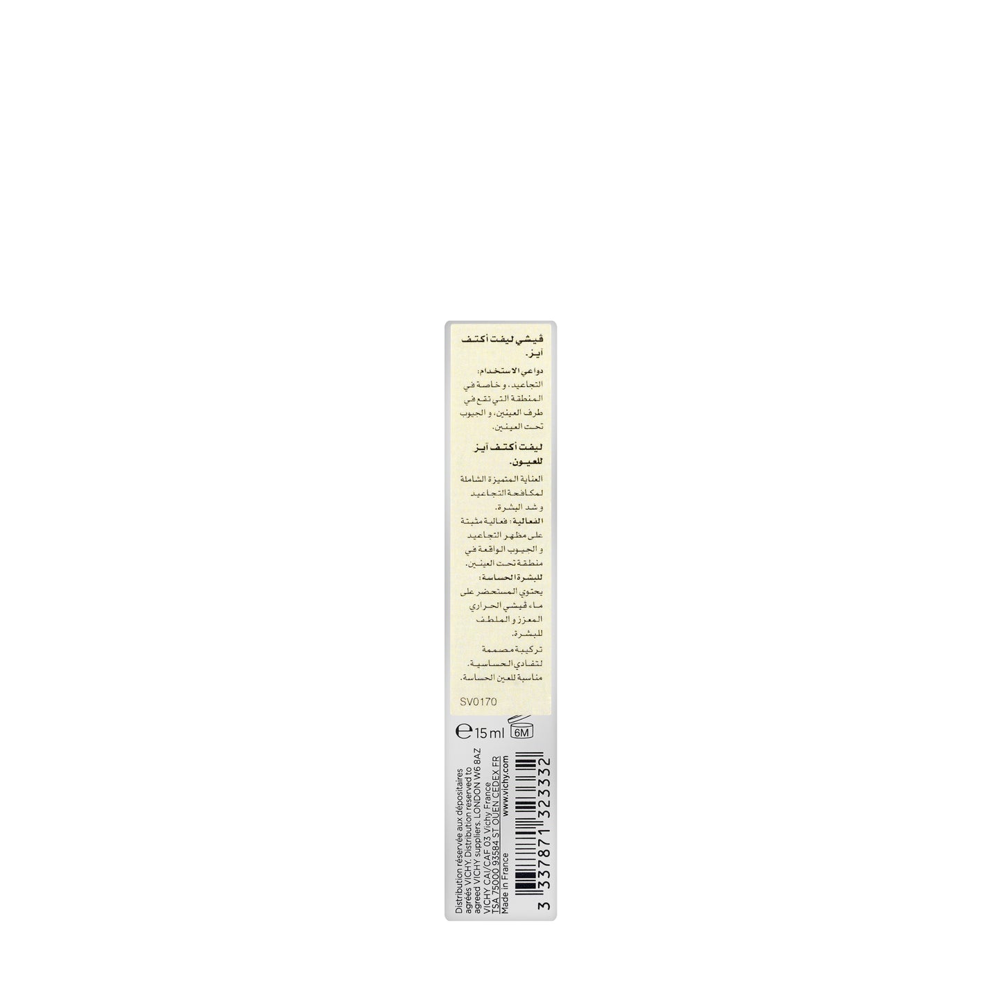 Vichy Liftactiv Supreme Eyes 15 ml