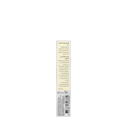 Vichy Liftactiv Supreme Eyes 15 ml