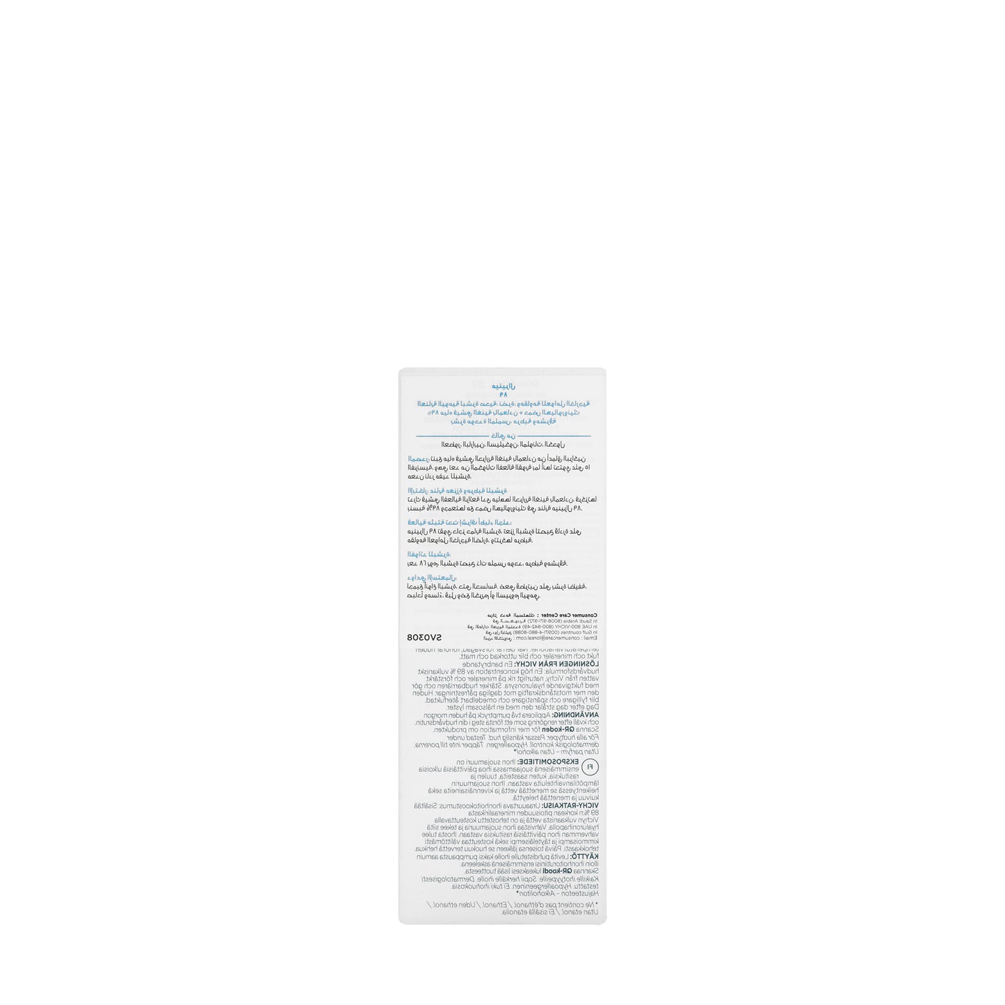 Vichy Mineral Water 89% 50 ml