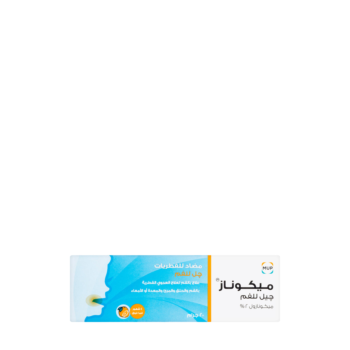Miconaz Oral Gel 20Gm