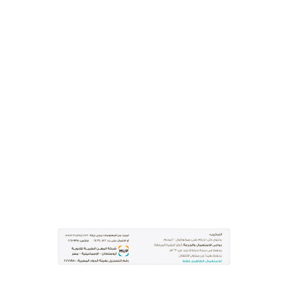 Miconaz Oral Gel 20Gm