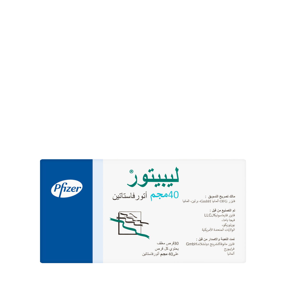 Lipitor 40Mg 30 Tablets