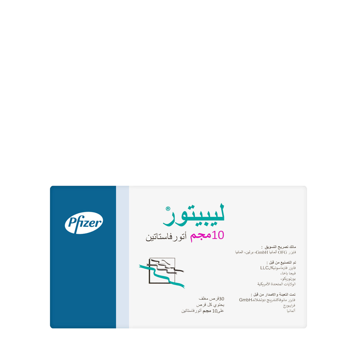 Lipitor 10Mg 30 Tablets