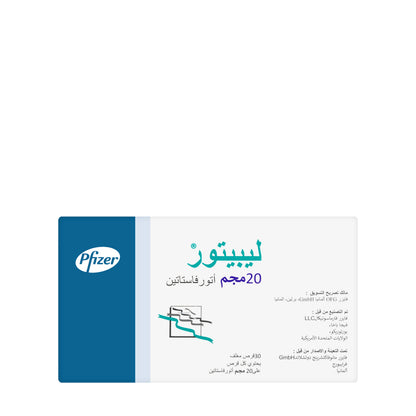 Lipitor 20Mg 30 Tablets