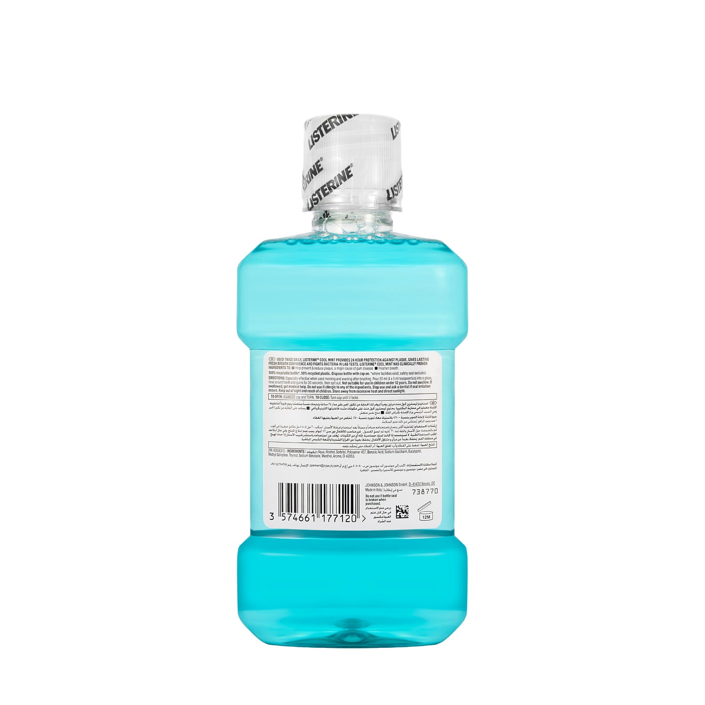 Listerine Coolmint Mouthwash 250ml