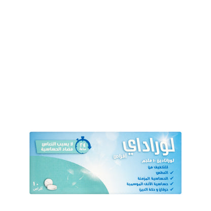 Loraday 10Mg 10 Tablets