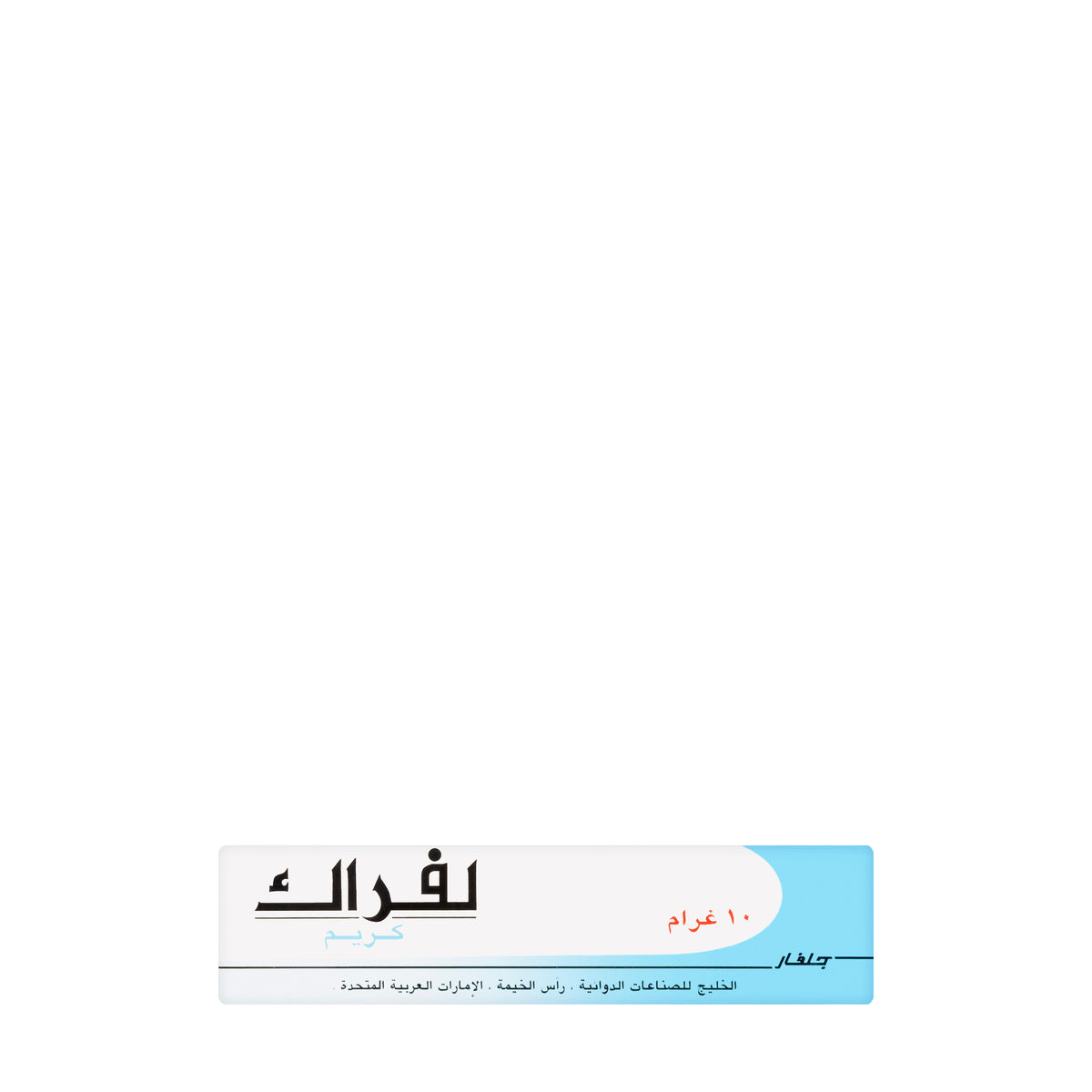 Lovrak 5% Cream 10Gm