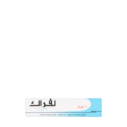 Lovrak 5% Cream 10Gm