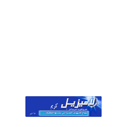 Lamisil 1% Cream 15Gm
