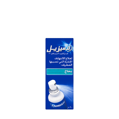 Lamisil 1% Spray 30Ml
