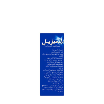 Lamisil 1% Spray 30Ml