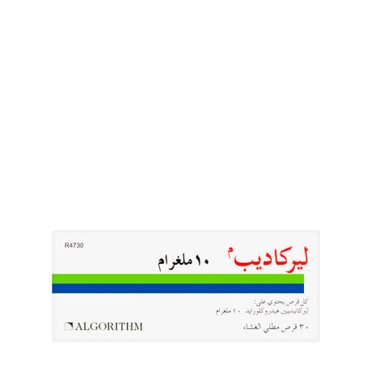 Lercadip 10Mg 30 Tablets