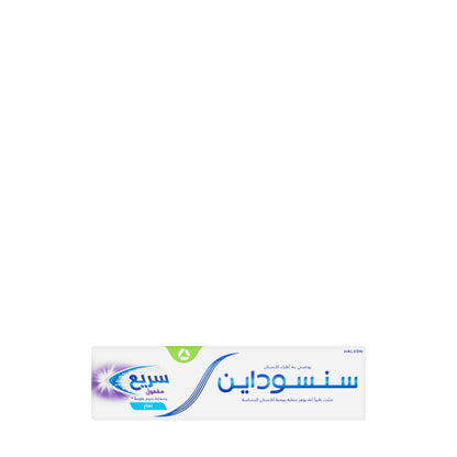 Sensodyne Rapid Action Toothpaste 75ml