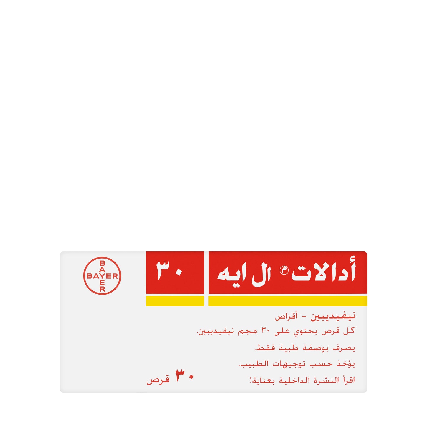 Adalat La 30Mg 30 Tablets