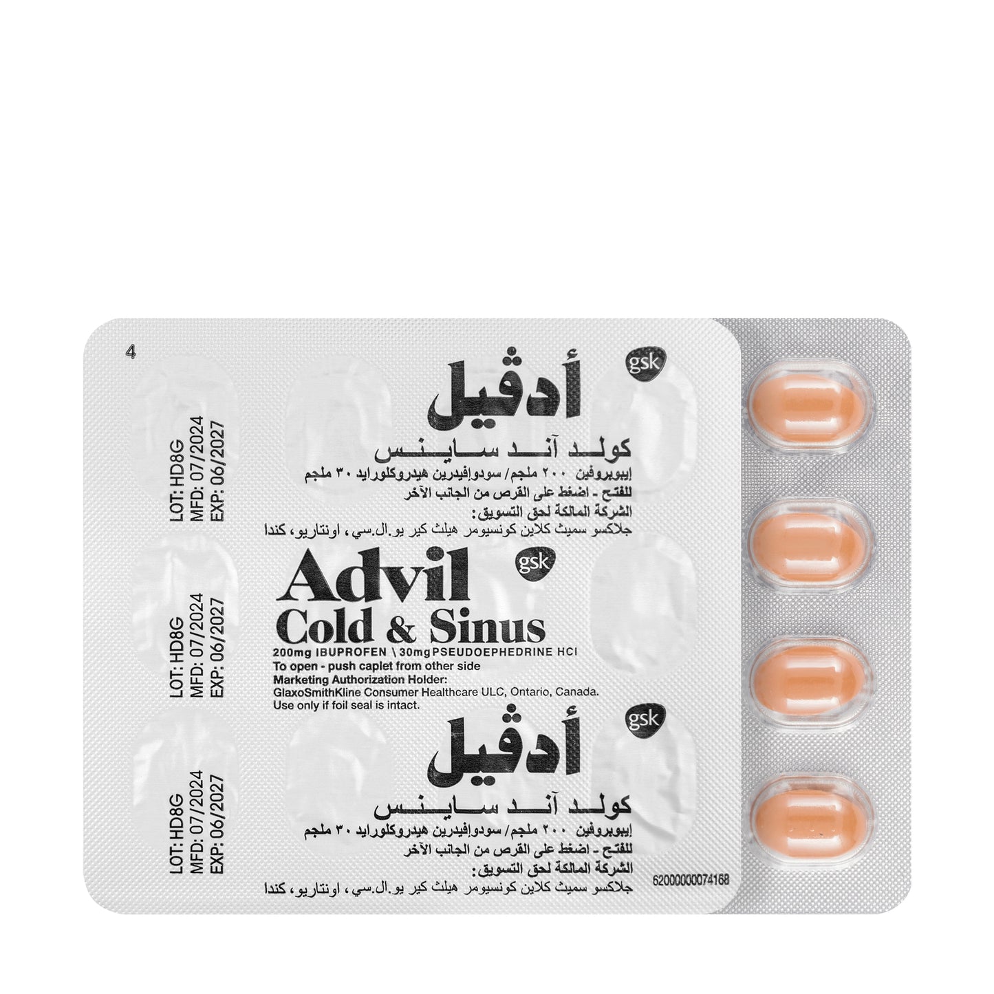 Advil Cold & Sinus 20 Capsules