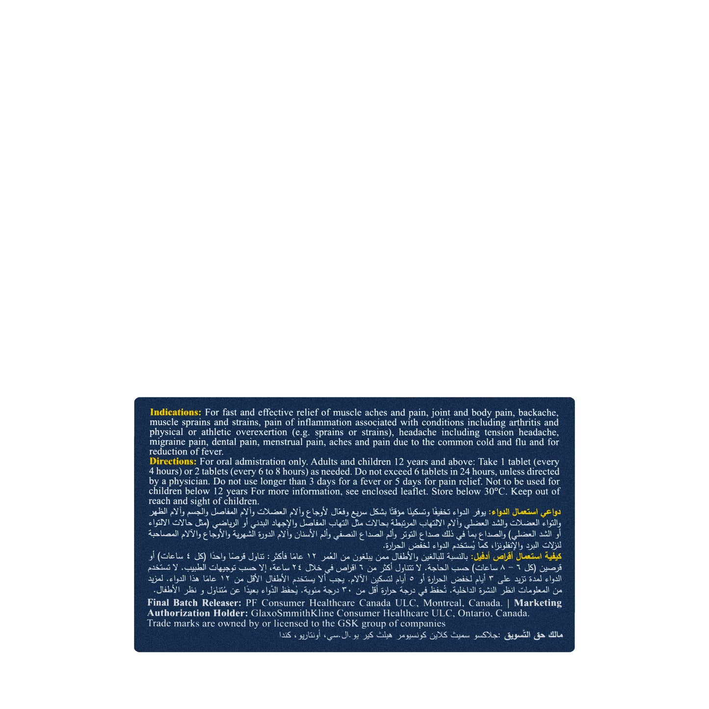 Advil 200Mg 50 Tablets