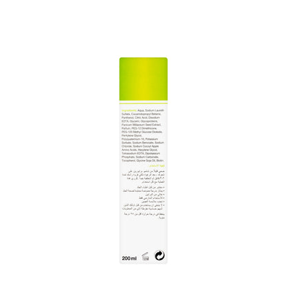 Priorin Revitalising Shampoo For Normal / Dry Hair 200 Ml