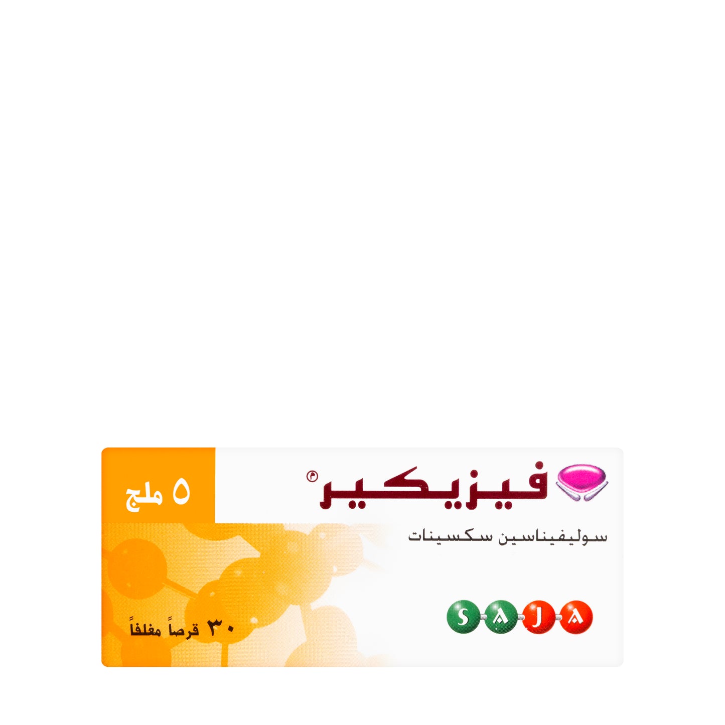 Vesicare 5Mg 30 Tablets