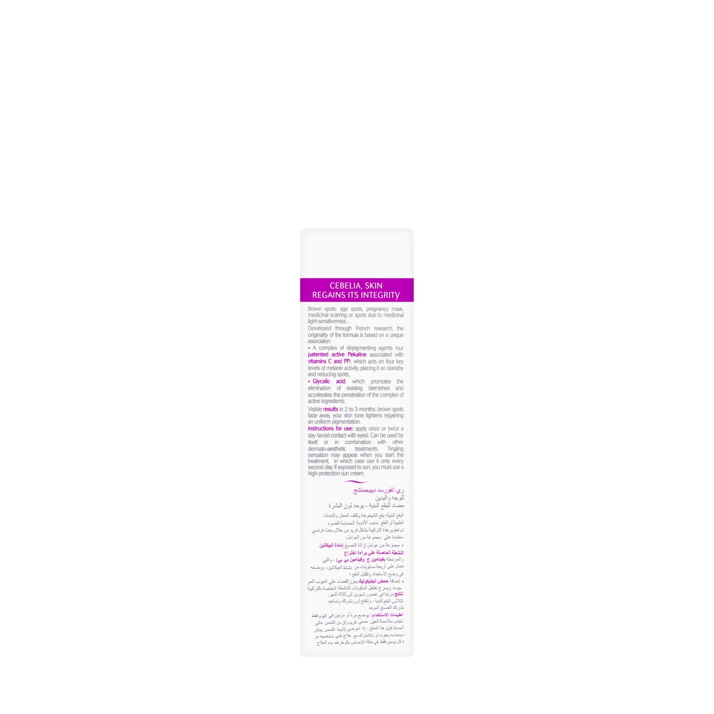 Cebelia Reinforced Depigmenting Cream 30 Ml