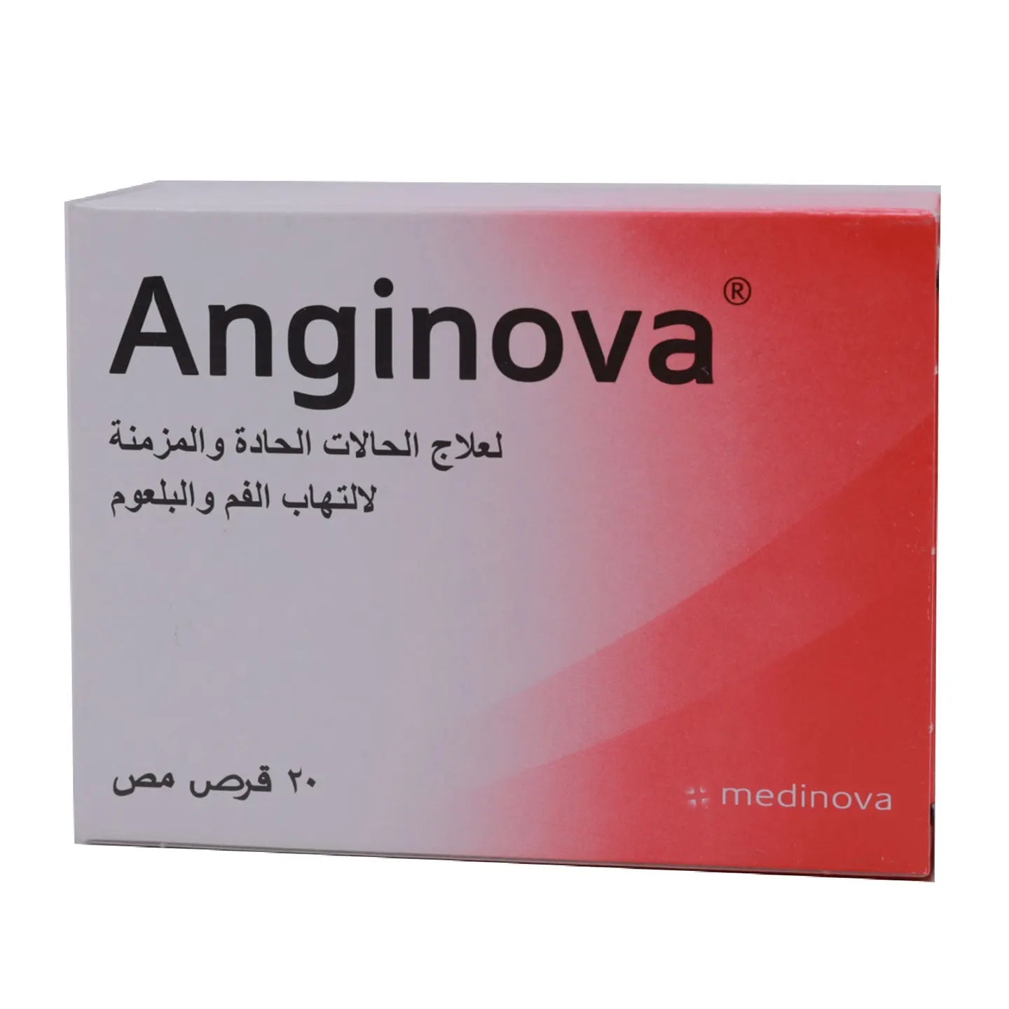 Anginova Lozenges 20 Lozenges