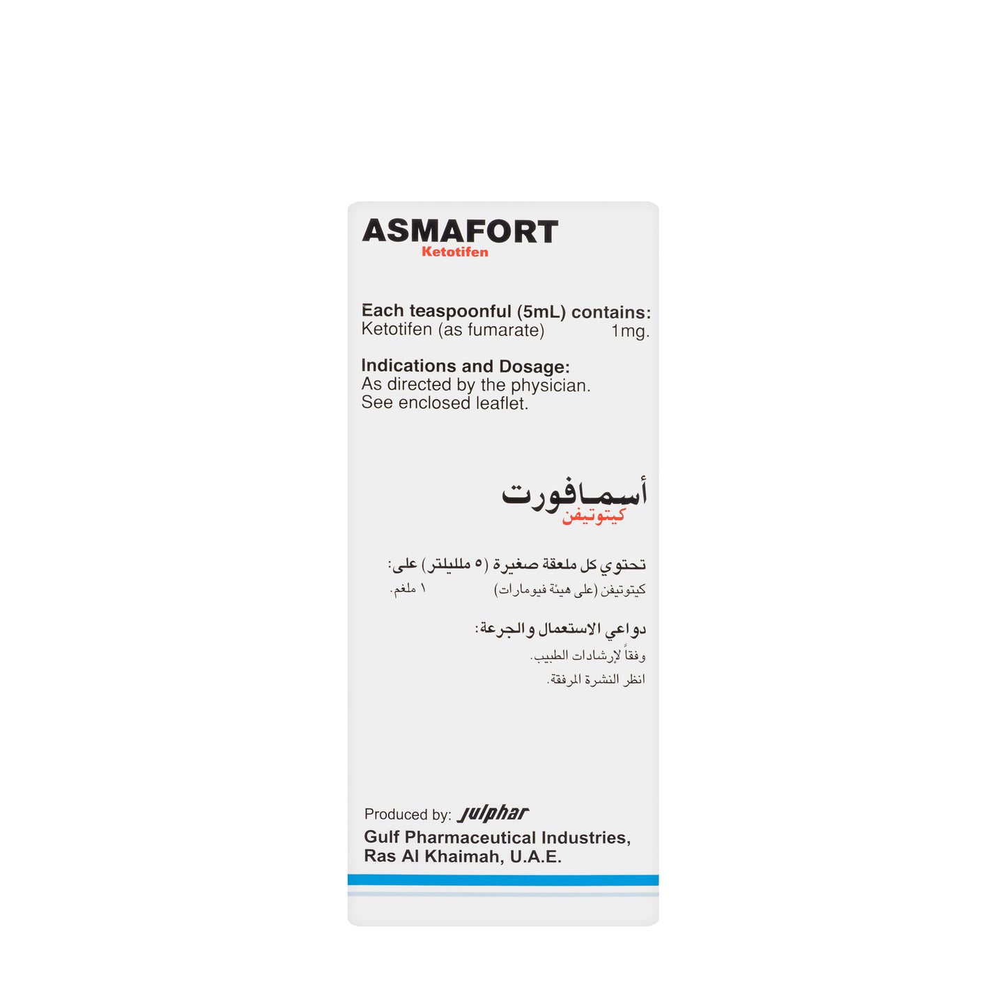 Asmafort Syrup 100Ml