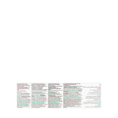 Gum Paroex 0.12% Toothpaste 75ml  [1790]