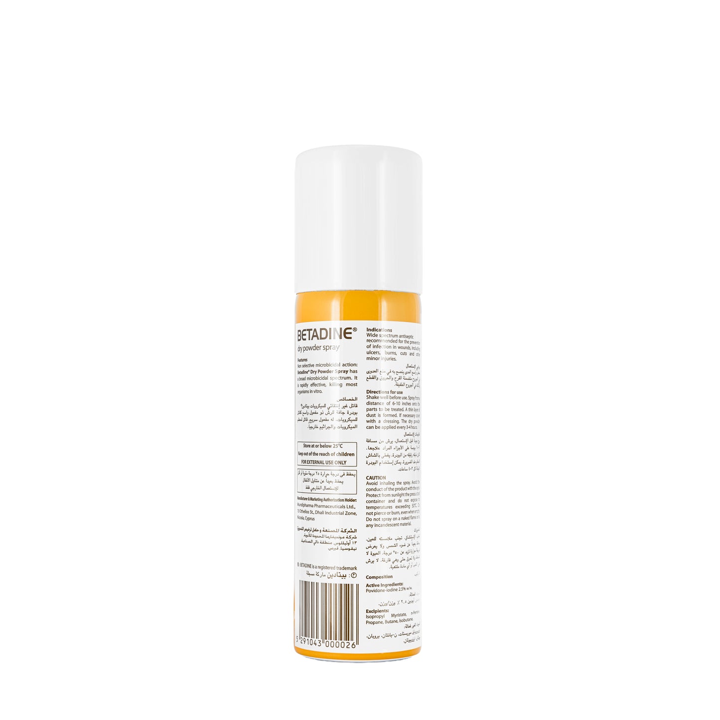 Betadine 2.5% Dry Powder Spray 55 Gm