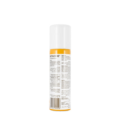 Betadine 2.5% Dry Powder Spray 55 Gm