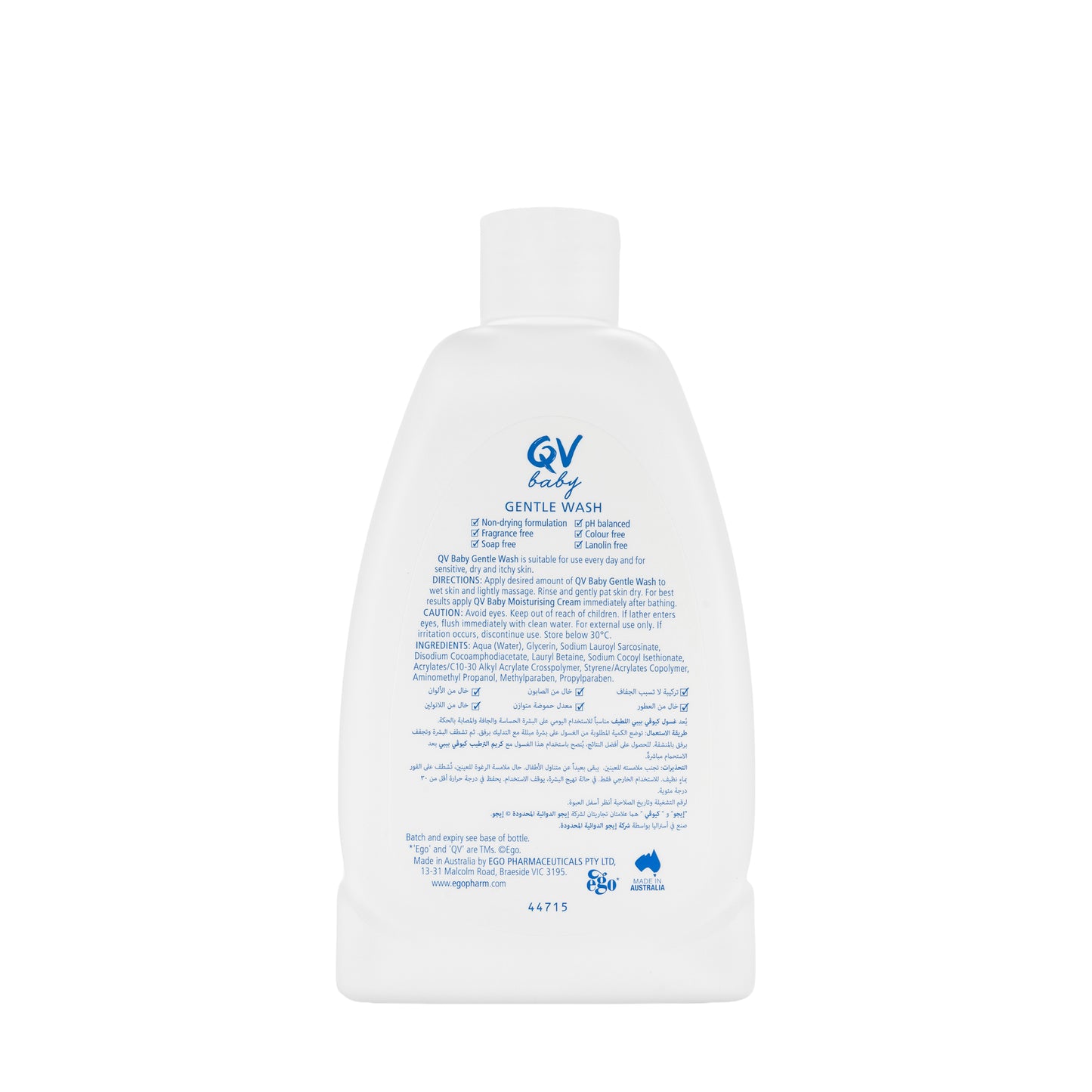 QV Baby Gentle Wash 250 gm