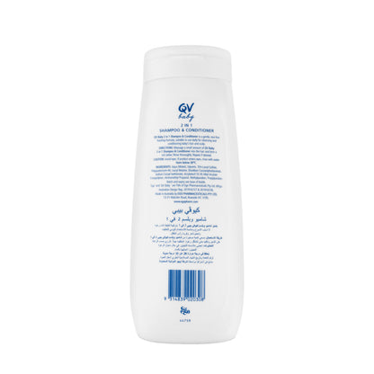QV Baby 2 In 1 Shampoo And Conditioner 200 gm