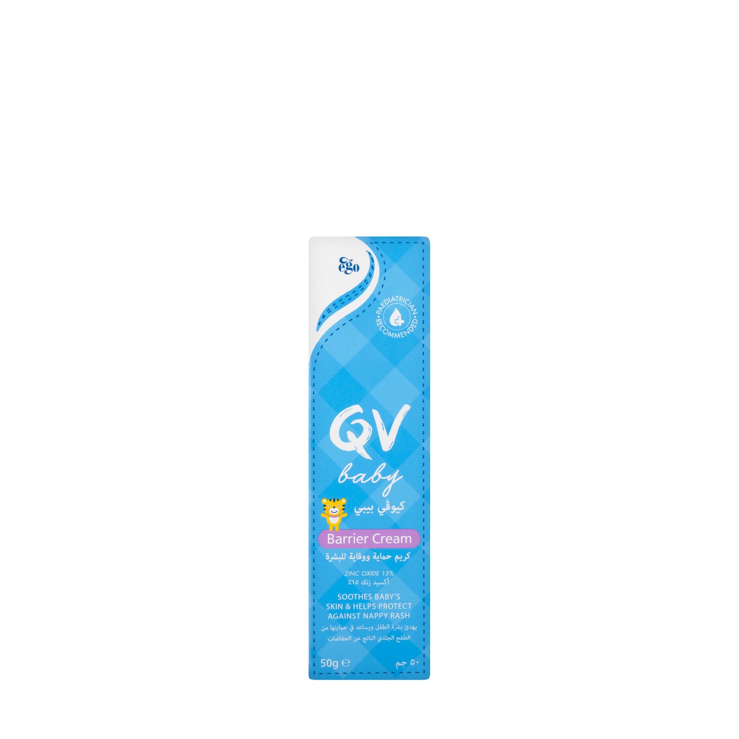 QV Baby Barrier Cream 50 gm