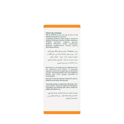 Bonnisan Syrup 120Ml