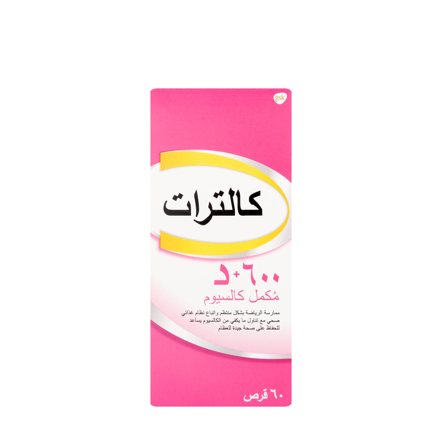 Caltrate 600 + Vitamin D 60 Tablet