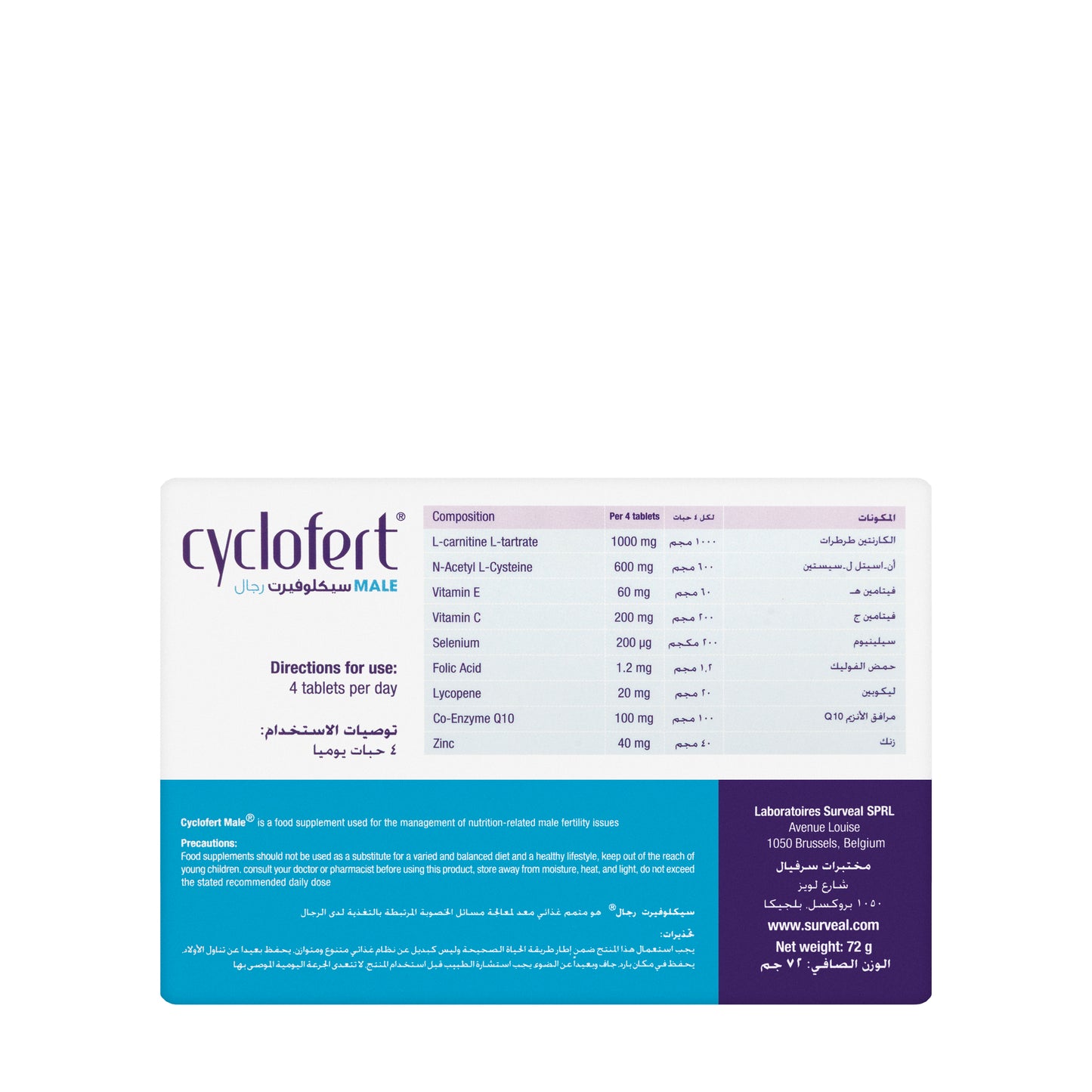 Cyclofert Male 60 Tablet