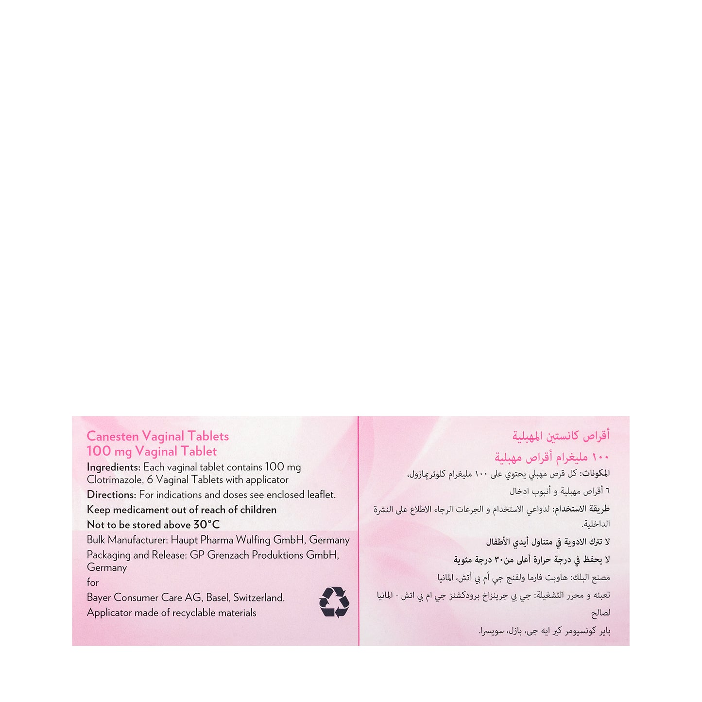 Canesten 0.1Gm 6 Tablets