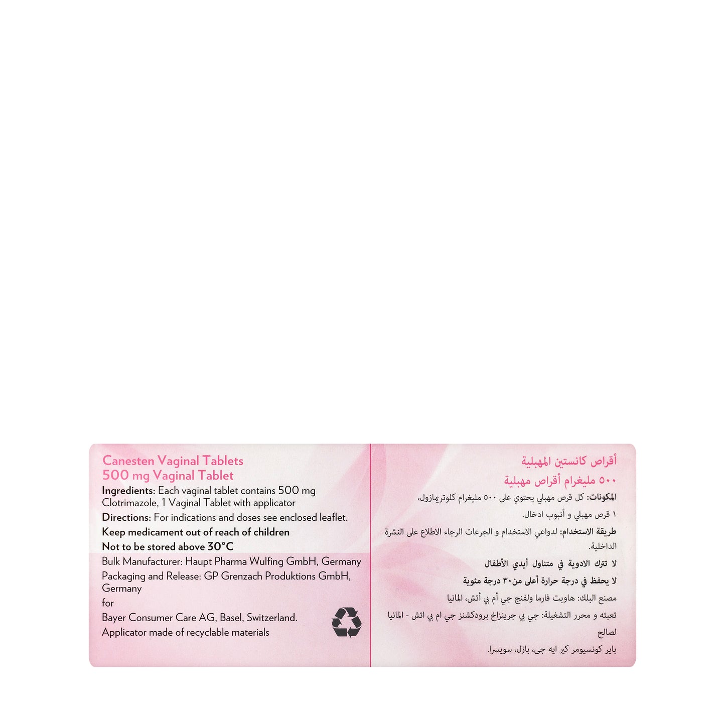 Canesten 0.5Gm 1 Tablets
