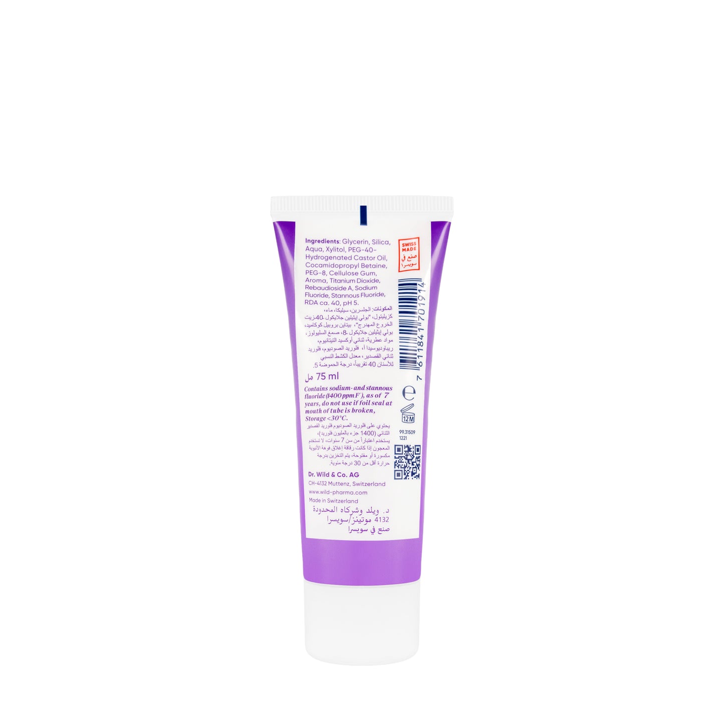 Emoform Protect Toothpaste 75ml