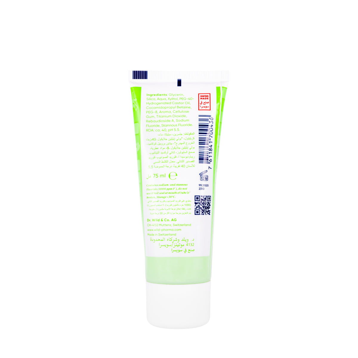 Emoform Youngstars 6-12 Years Toothpaste 75ml