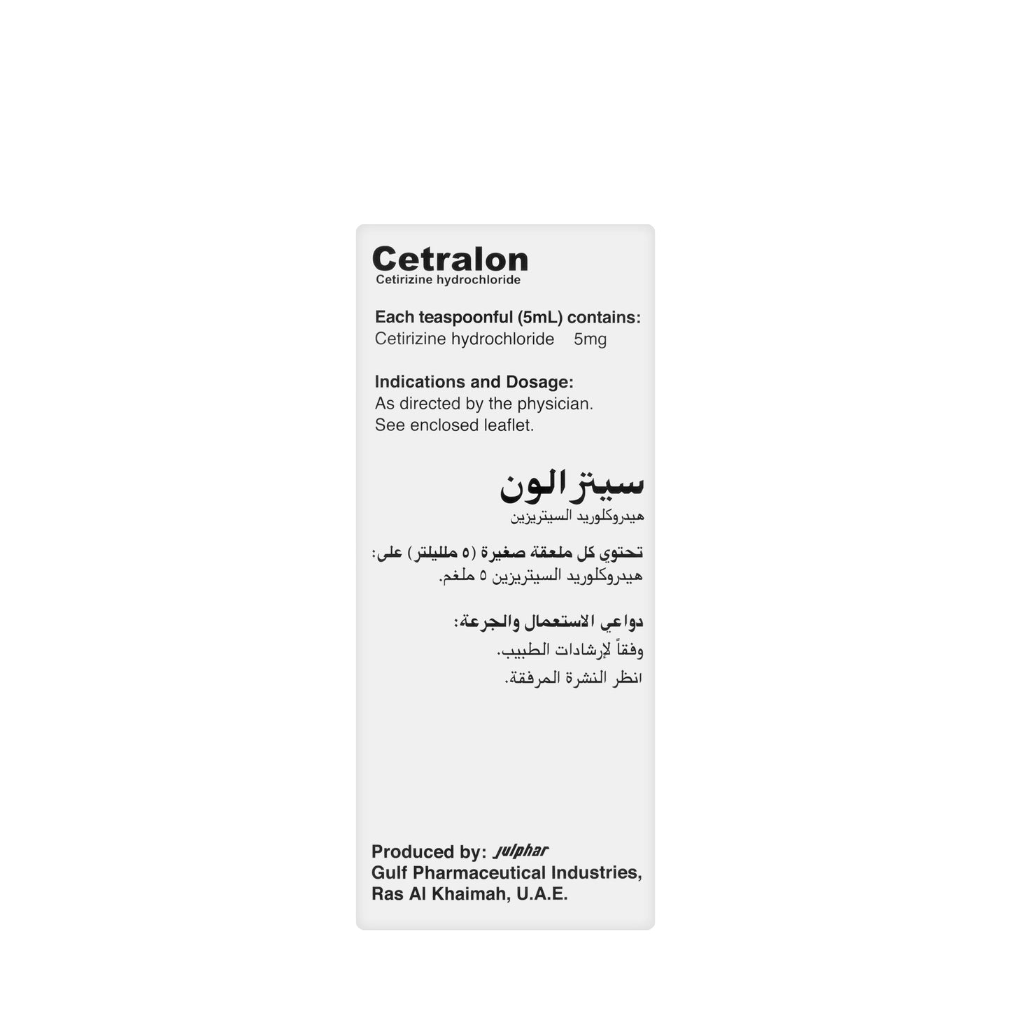 Cetralon 5Mg/5Ml Syrup 75Ml