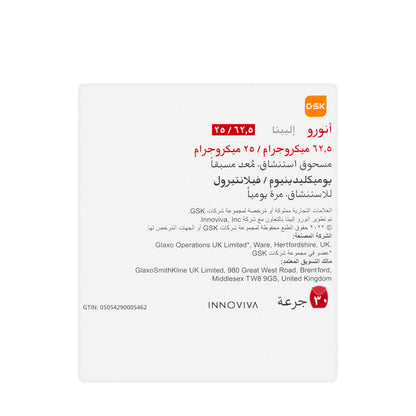 Anoro Ellipta 62.5/25Mcg Inhalation 30 Doses