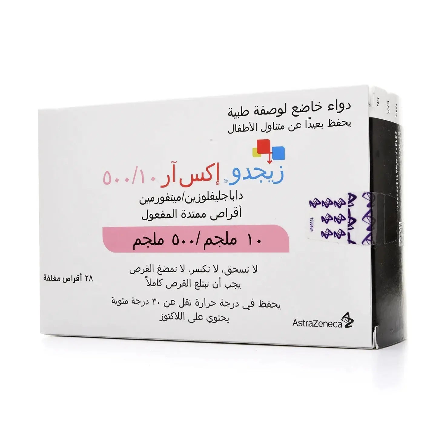Xigduo Xr 10/500Mg 30Tablets