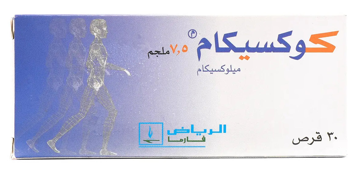 Coxicam 7.5Mg 30 Tablets
