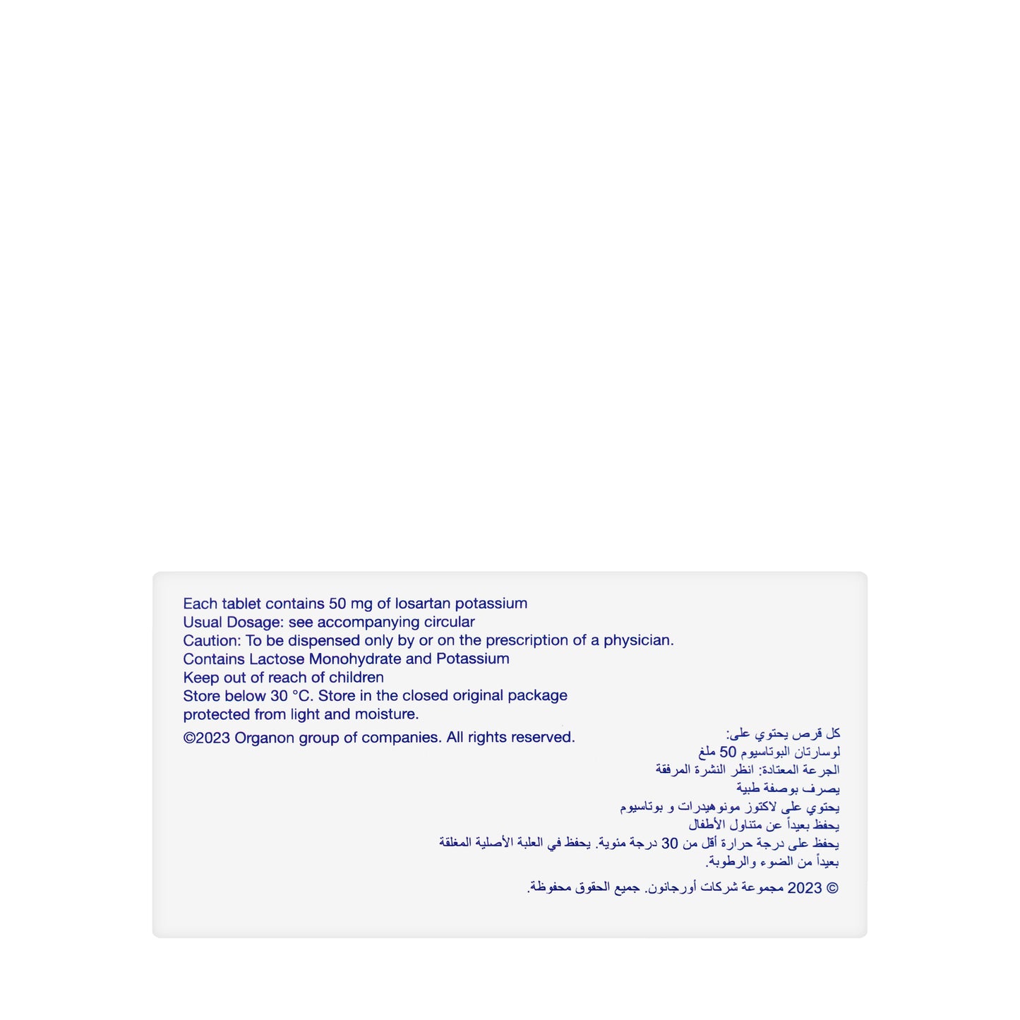 Cozaar 50Mg 28 Tablets