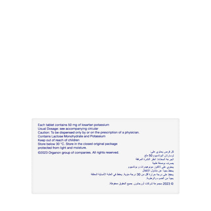 Cozaar 50Mg 28 Tablets