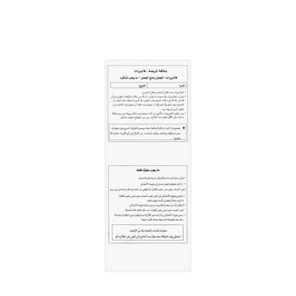 Depakine Syrup 150Ml