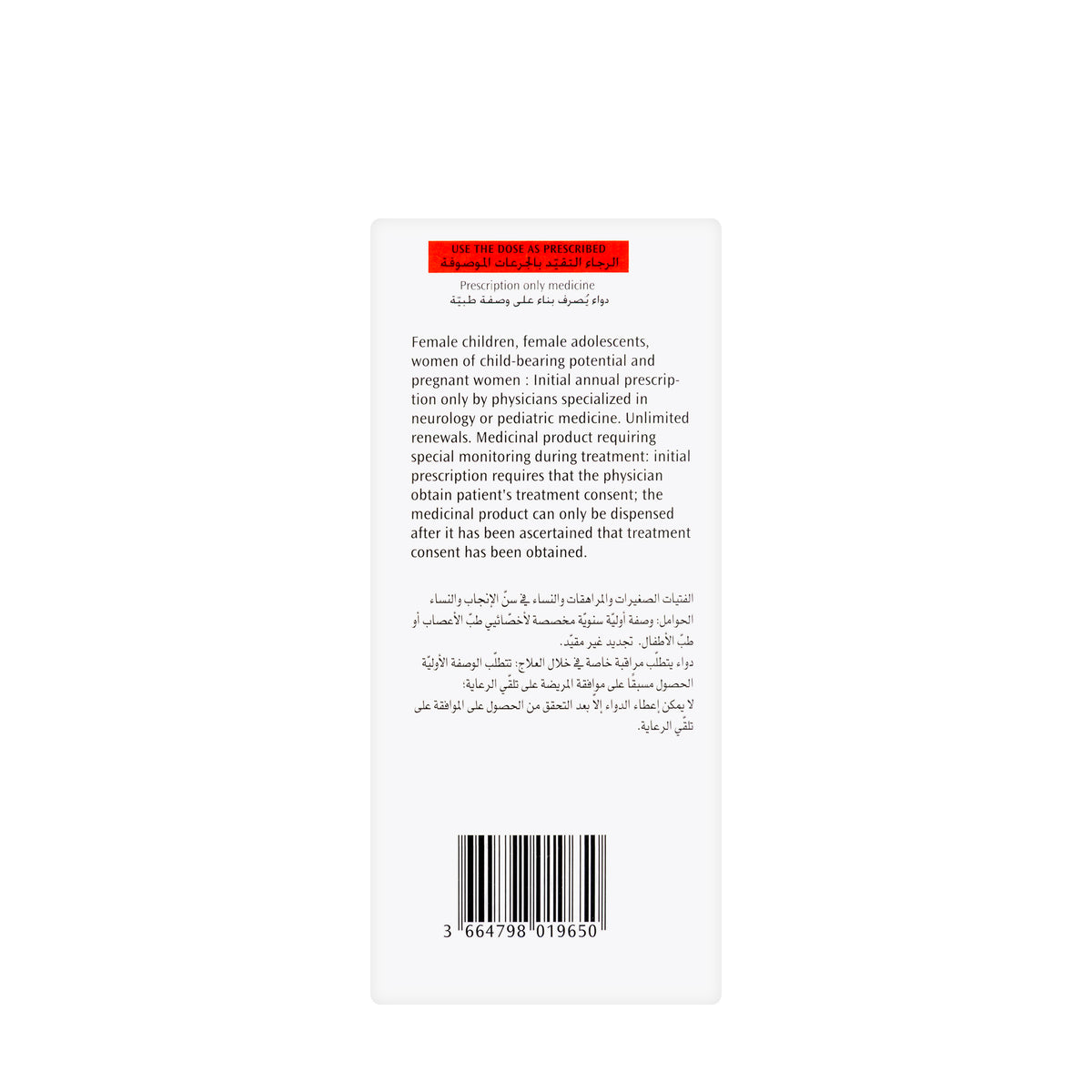Depakine Syrup 150Ml