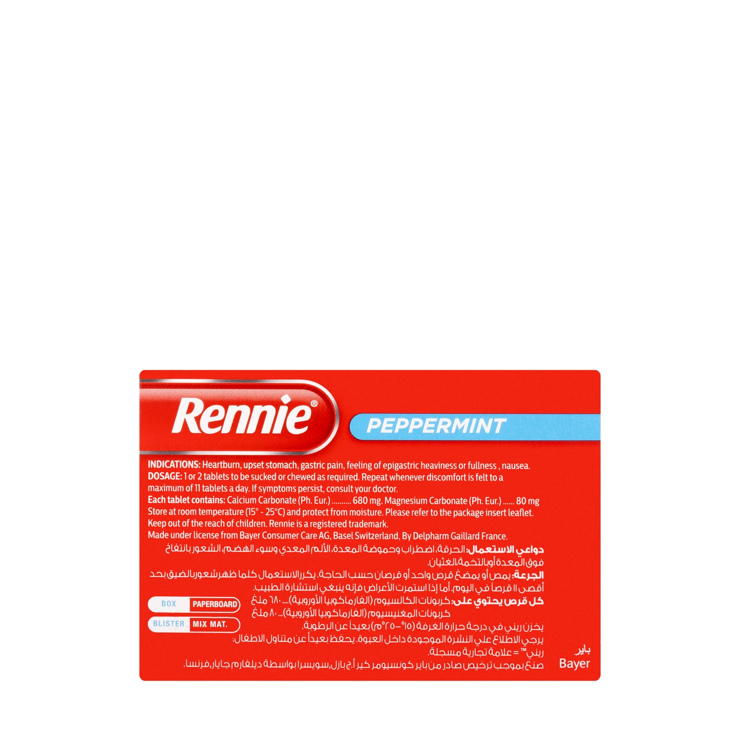 Rennie 96 Chewable Tablets