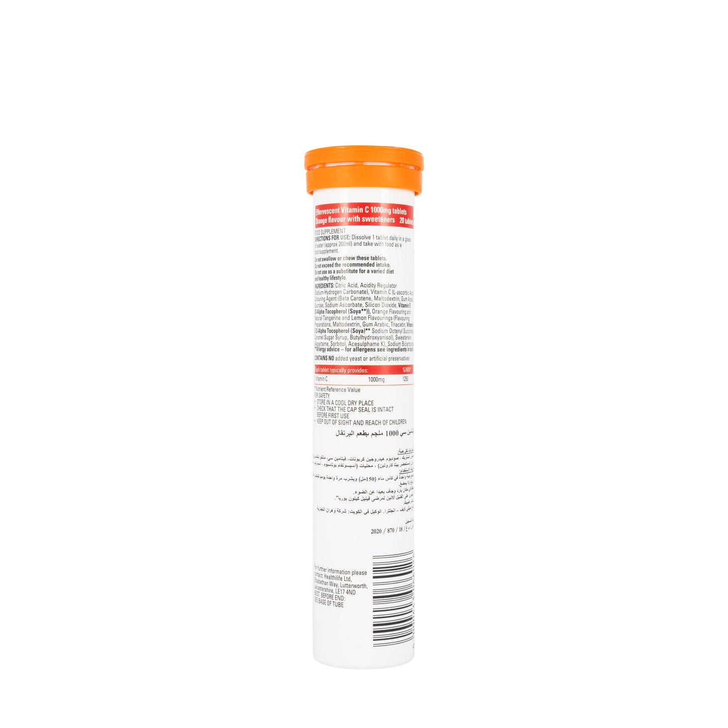 Healthlife Vitamin C 1gm 20 Effervescent Tablet