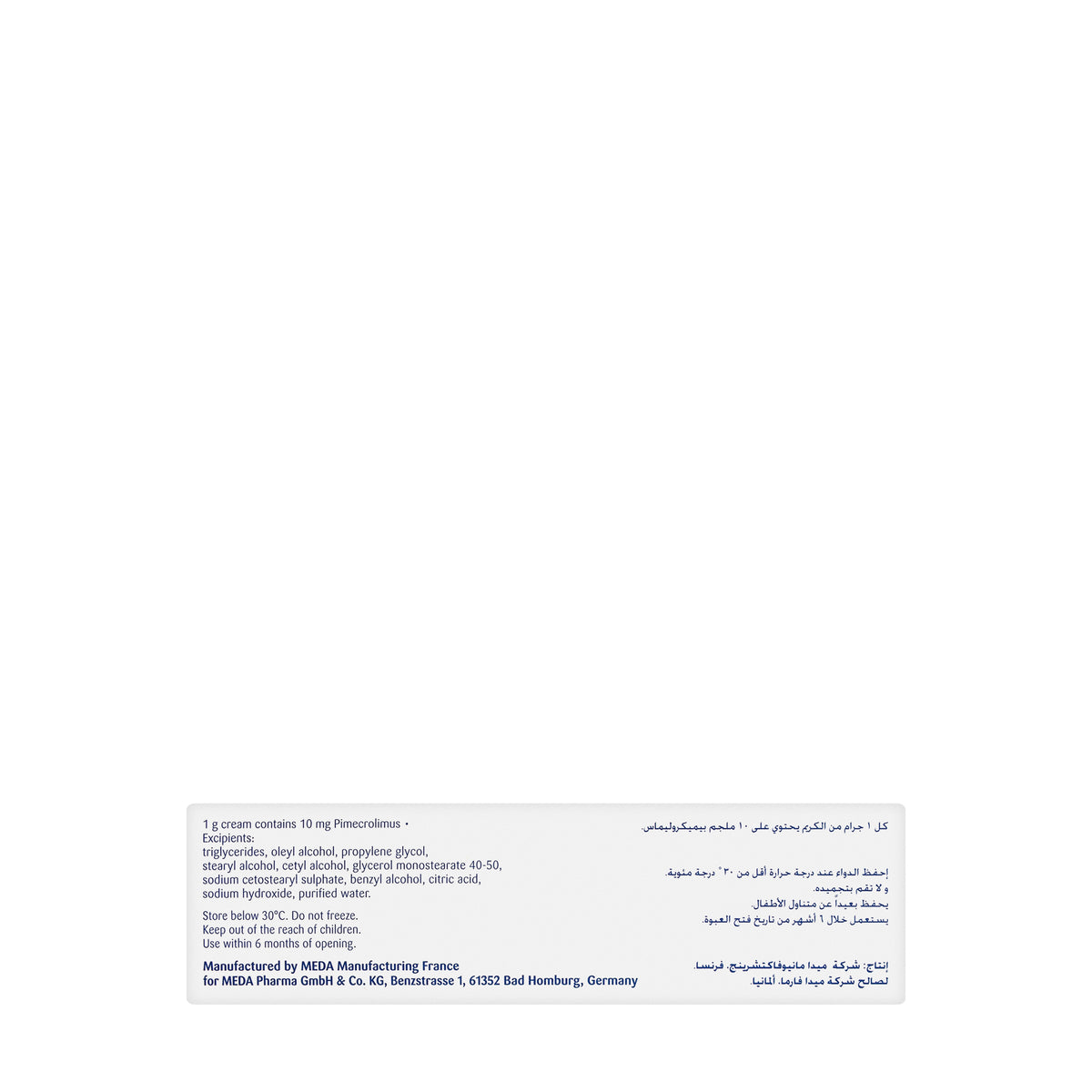Elidel 1% Cream 30Gm